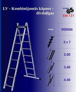 Kombinējamās kāpnes 2x7 pakāpieni